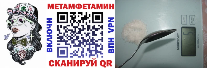 АМФЕТАМИН 98%  Ак-Довурак 