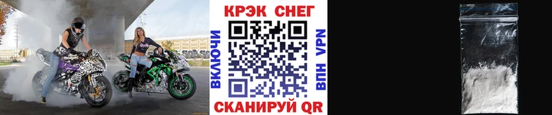 маркетплейс телеграм  Ак-Довурак  COCAIN Fish Scale 