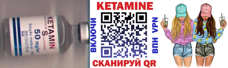 Кетамин ketamine  Ак-Довурак 