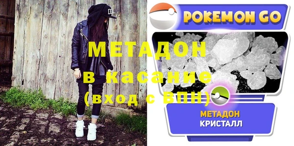 MDMA Абаза