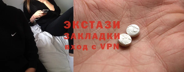 ALPHA PVP Новокубанск