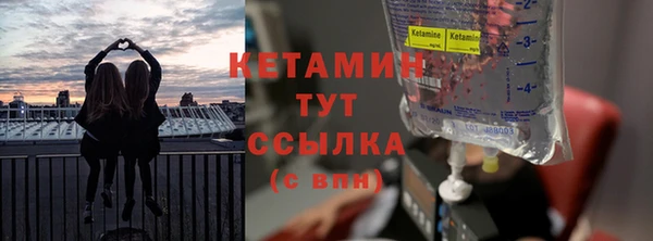 ALPHA PVP Новокубанск