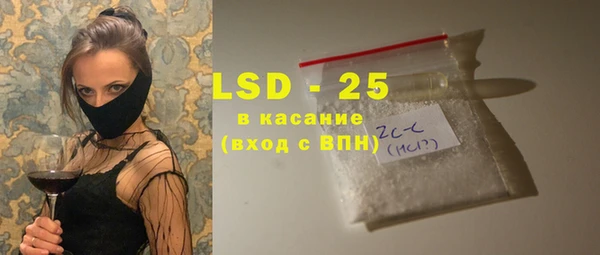 MDMA Абаза