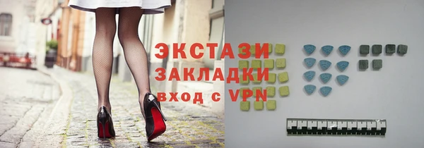 гашишное масло Новозыбков