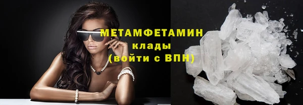 гашишное масло Новозыбков