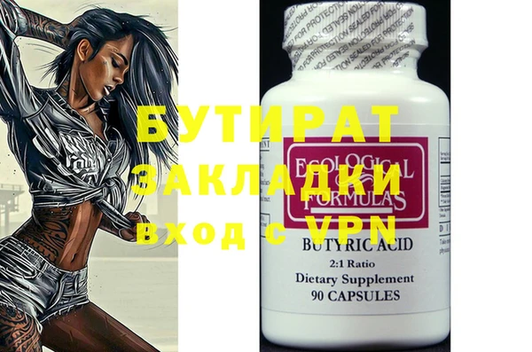 кокс Новодвинск