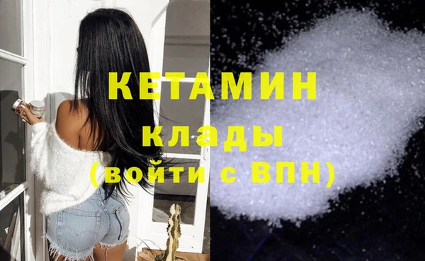ALPHA PVP Новокубанск