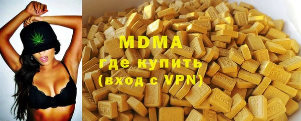 ALPHA PVP Новокубанск