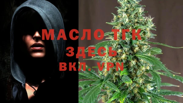 гашишное масло Новозыбков