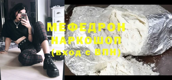 гашишное масло Новозыбков