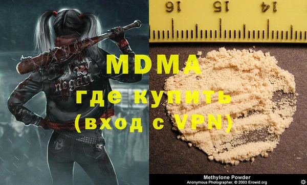 ALPHA PVP Новокубанск