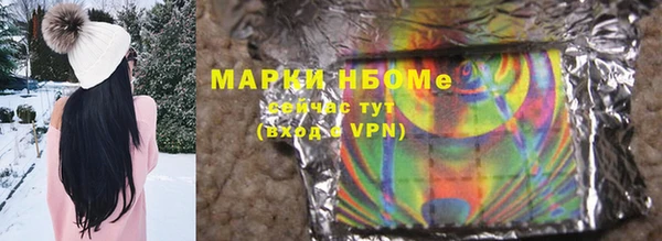 MESCALINE Абдулино