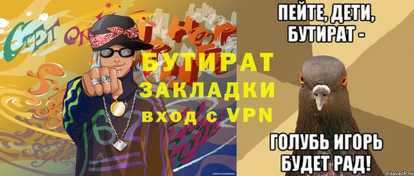 ALPHA PVP Новокубанск