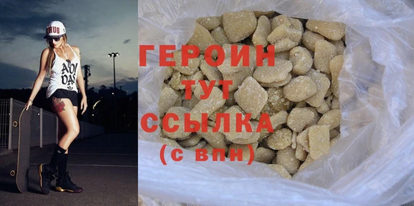 ALPHA PVP Новокубанск