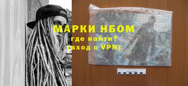 ALPHA PVP Новокубанск
