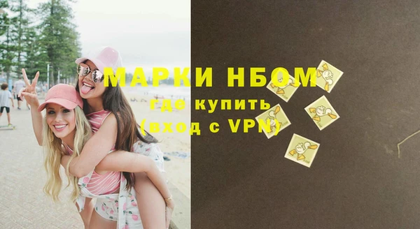 PSILOCYBIN Абинск