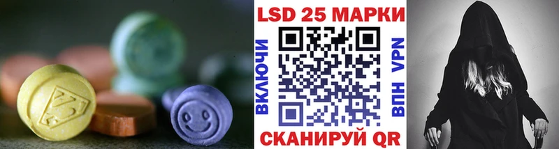 Лсд 25 экстази кислота  Ак-Довурак 
