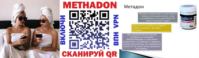 shop клад Ак-Довурак Метадон мёд MEGA рабочий сайт