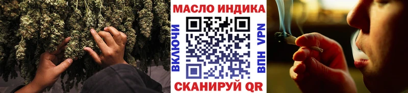 даркнет сайт  Ак-Довурак  Дистиллят ТГК концентрат 