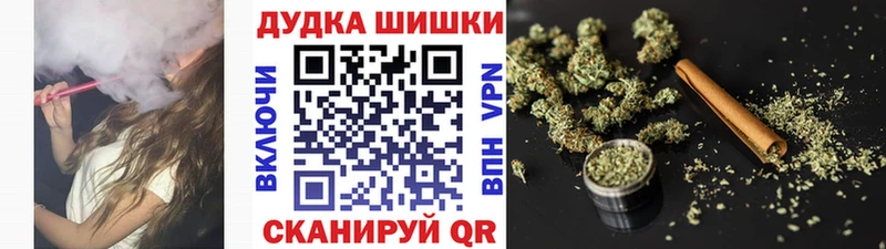 MEGA ссылка  Ак-Довурак  МАРИХУАНА White Widow 